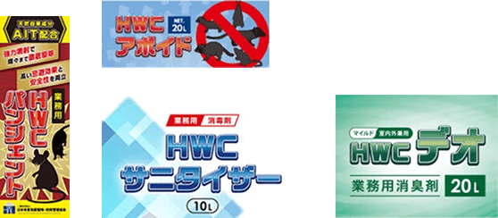 薬剤の開発